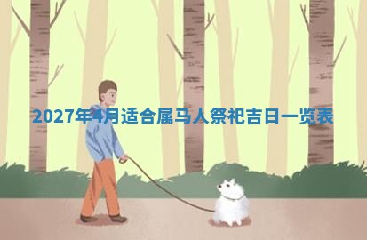 2025年12月15日打麻将打麻将在哪个吉位