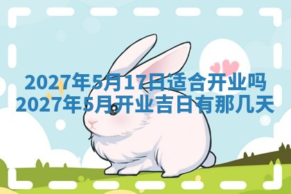 2025年12月18日打牌财神方向