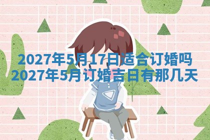 2025年12月15日打麻将打麻将在哪个吉位