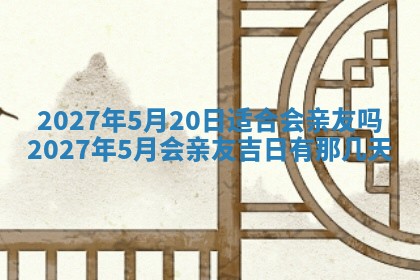 2025年12月18日打牌财神方向