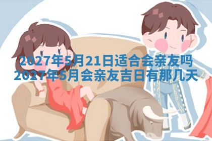 今日万年历2025年6月23日动土吉日,动土好日子查询