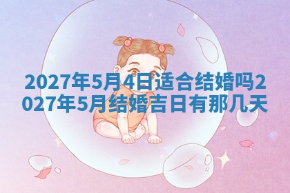 2025年12月18日打牌财神方向