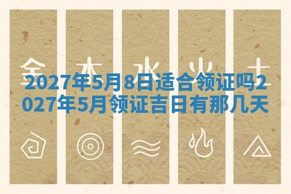 2025年12月20日财神在哪个方位