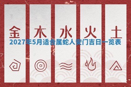 2025年12月15日打麻将打麻将在哪个吉位