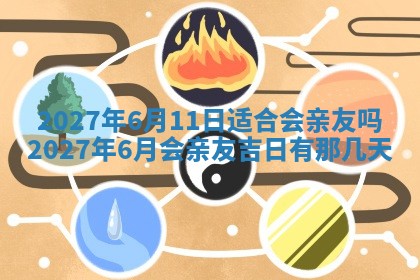 2025年12月21日打麻将在哪个方向详解