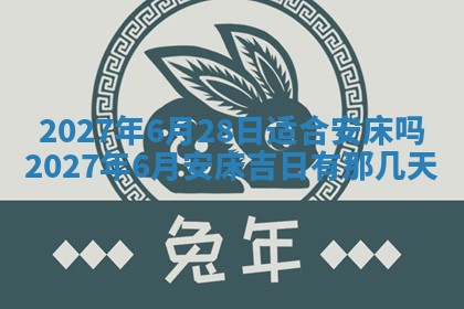 2025年12月21日打麻将在哪个方向详解