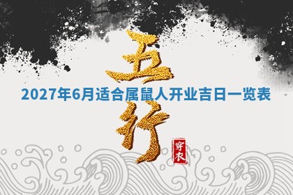 2025年12月21日打麻将在哪个方向详解