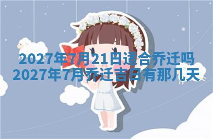 2025年12月15日打麻将打麻将在哪个吉位