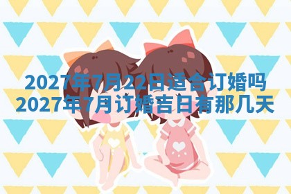 2025年12月18日打牌财神方向