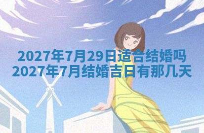 2025年12月18日打牌财神方向