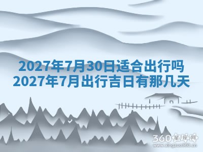 2025年12月18日打牌财神方向