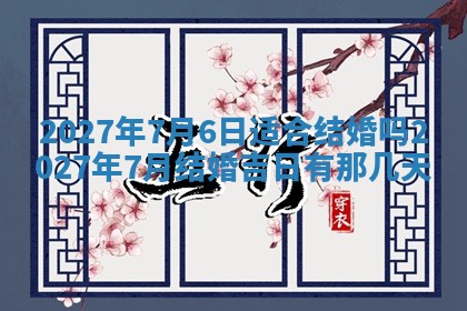 2025年12月18日打牌财神方向