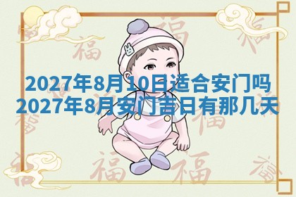 2025年12月19日的打麻将在哪个方位查询