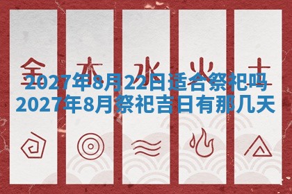 2025年12月19日的打麻将在哪个方位查询