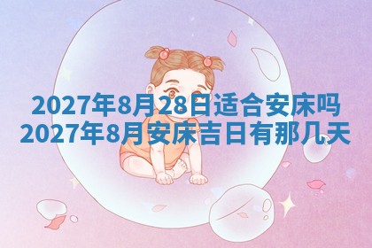2025年12月21日打麻将在哪个方向详解