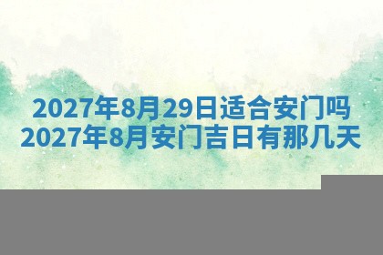 2025年12月19日的打麻将在哪个方位查询