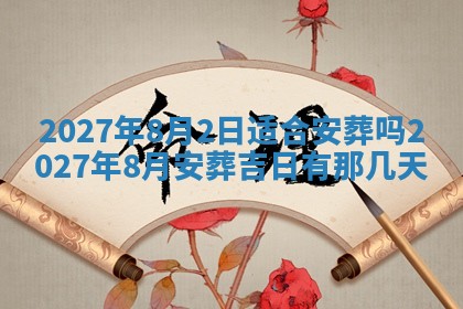 12月17日打麻将财神吉位查询