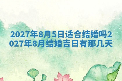 12月17日打麻将财神吉位查询