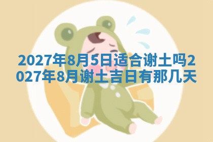 2025年12月19日的打麻将在哪个方位查询
