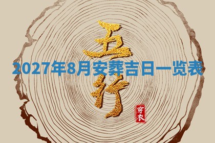 2026年01月23日出生的邓姓男孩子取名指南：吉祥好听的名字推荐