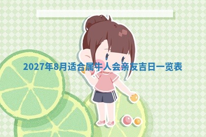 2025年12月18日打牌财神方向