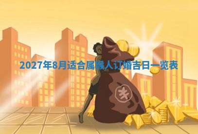 今日万年历2025年6月23日动土吉日,动土好日子查询