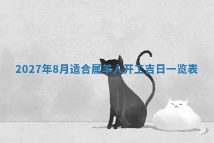 12月17日打麻将财神吉位查询