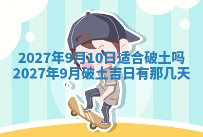 2025年12月15日打麻将打麻将在哪个吉位
