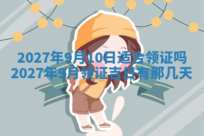 2025年12月16日财神朝向查询