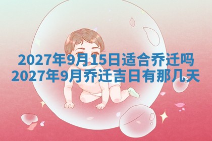 2025年12月18日打牌财神方向