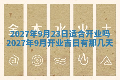 2025年12月19日的打麻将在哪个方位查询