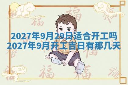 2025年12月18日打牌财神方向