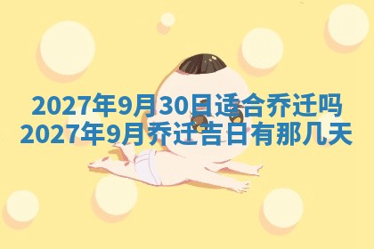2025年12月19日的打麻将在哪个方位查询
