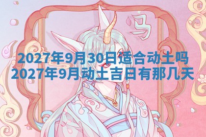 2025年12月19日的打麻将在哪个方位查询