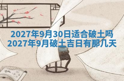 2025年12月19日的打麻将在哪个方位查询
