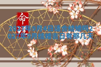 2025年12月20日财神在哪个方位