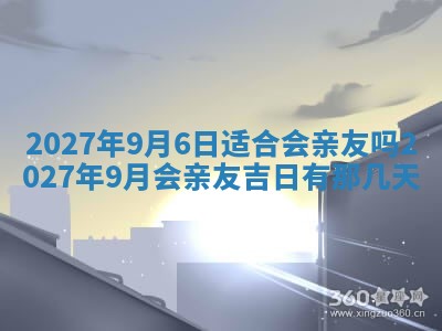 2025年12月15日打麻将打麻将在哪个吉位