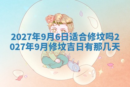 2025年12月16日财神朝向查询