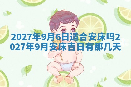 2025年12月15日打麻将打麻将在哪个吉位