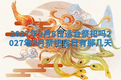2025年12月21日打麻将在哪个方向详解