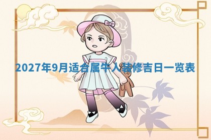 2025年12月15日打麻将打麻将在哪个吉位