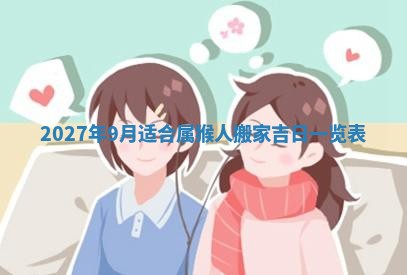 2025年12月15日打麻将打麻将在哪个吉位