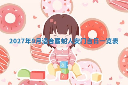 2025年12月15日打麻将打麻将在哪个吉位