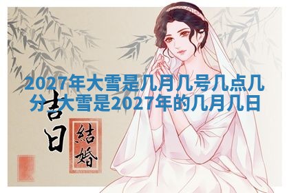 2025年12月13日打麻将财神吉位查询