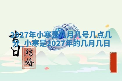 八字五行与武姓：2026年03月02日出生男宝宝的理想名字分析