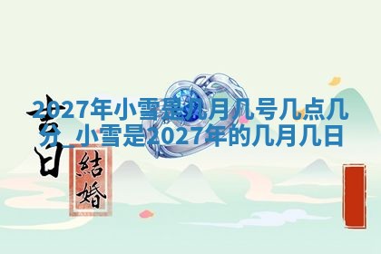 2025年12月13日打麻将财神吉位查询