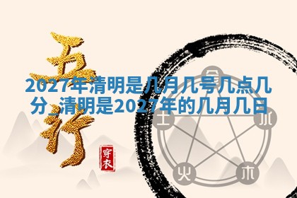 2025年12月13日打麻将财神吉位查询