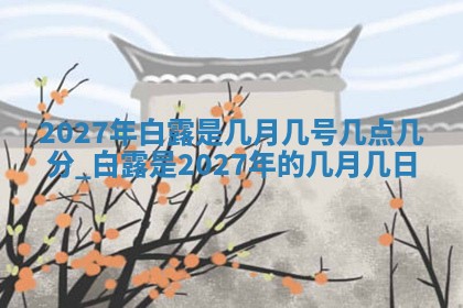 2025年12月13日打麻将财神吉位查询