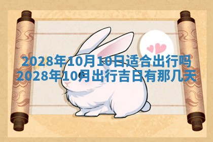 潘姓女孩子名字推荐：2026年03月03日出生宝宝的吉祥起名