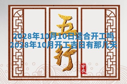 潘姓女孩子名字推荐：2026年03月03日出生宝宝的吉祥起名